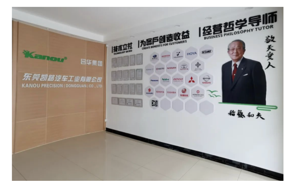 ATM精密部品の卓越した選択肢——KANOU精密
